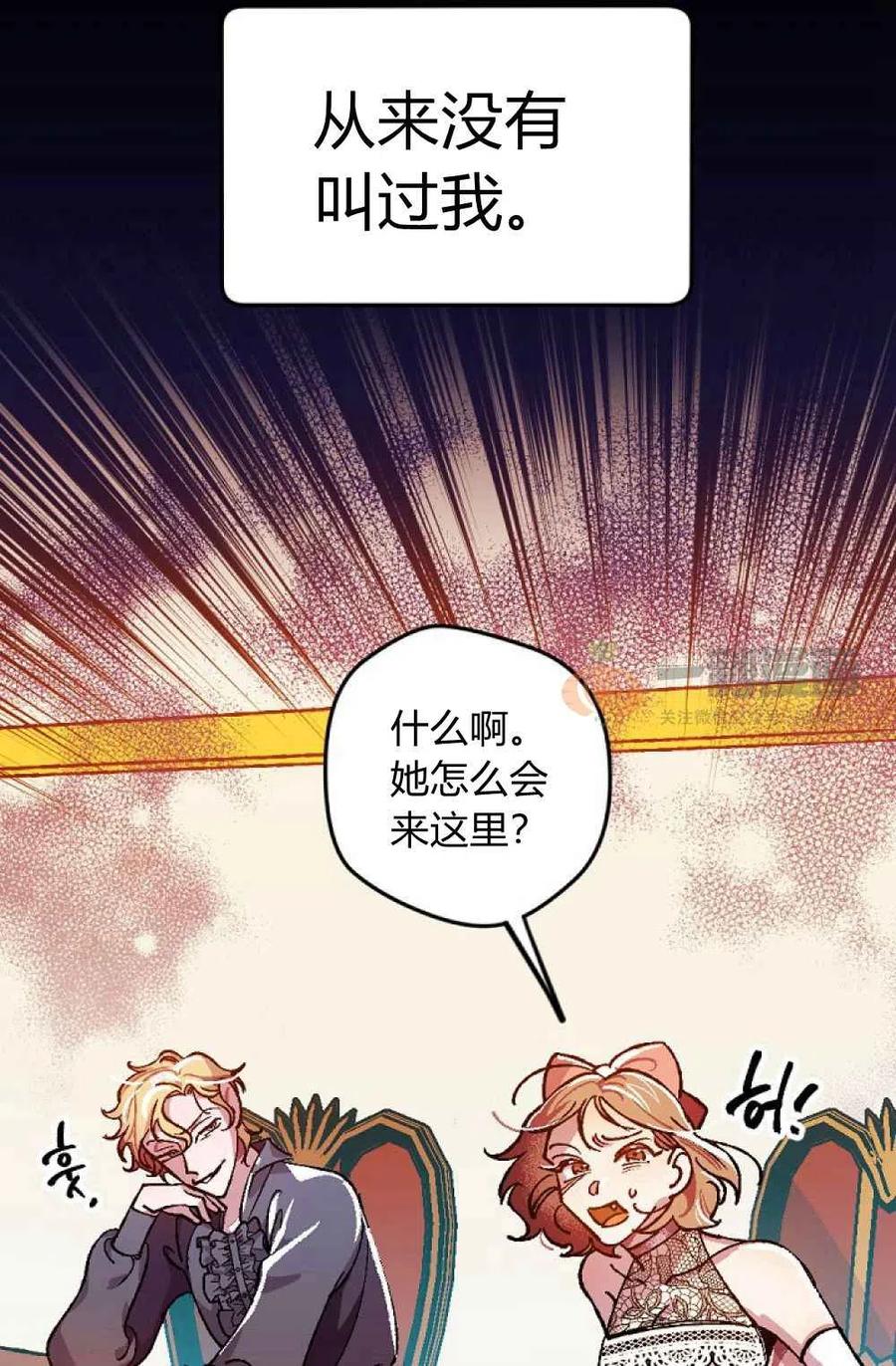 第1话49