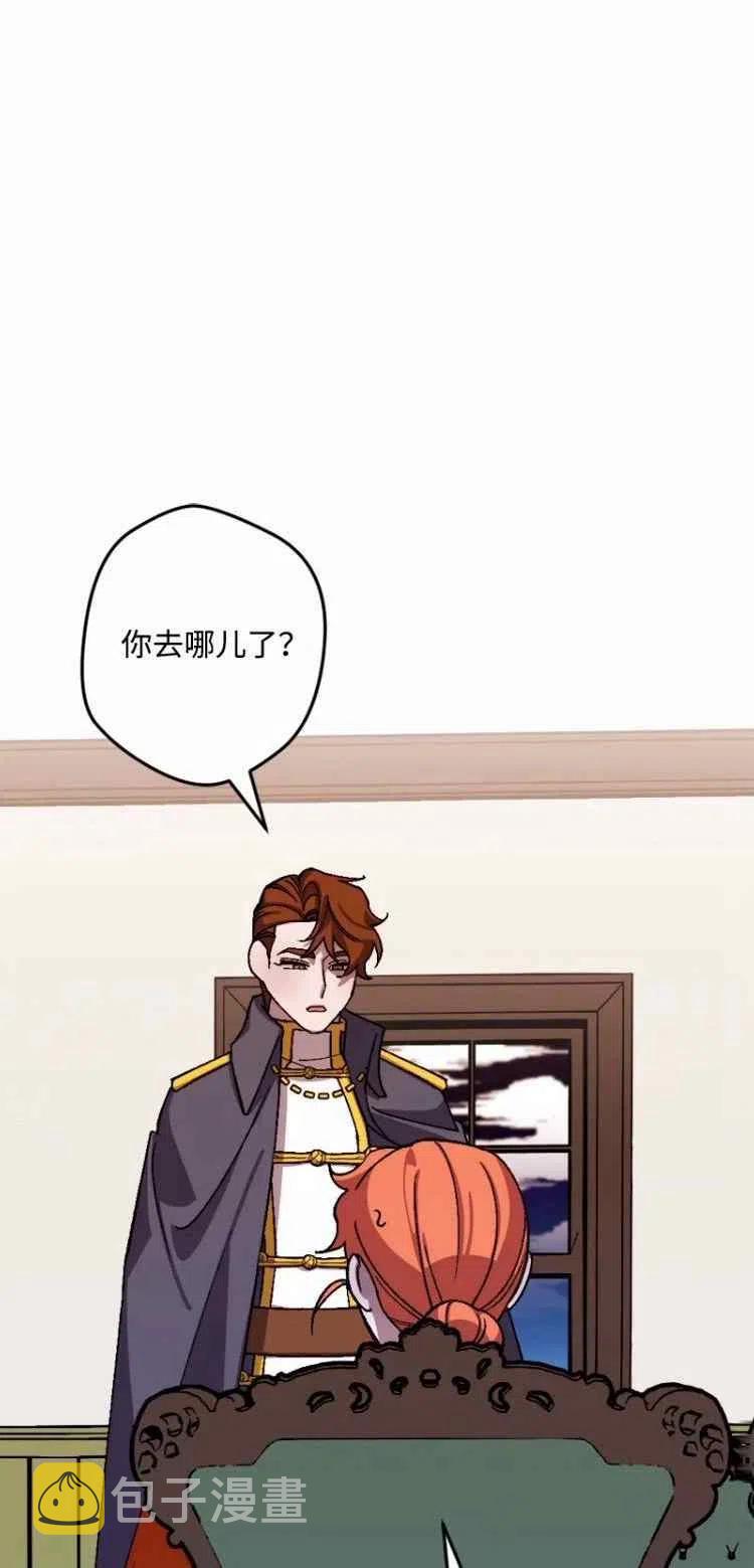 第54话31