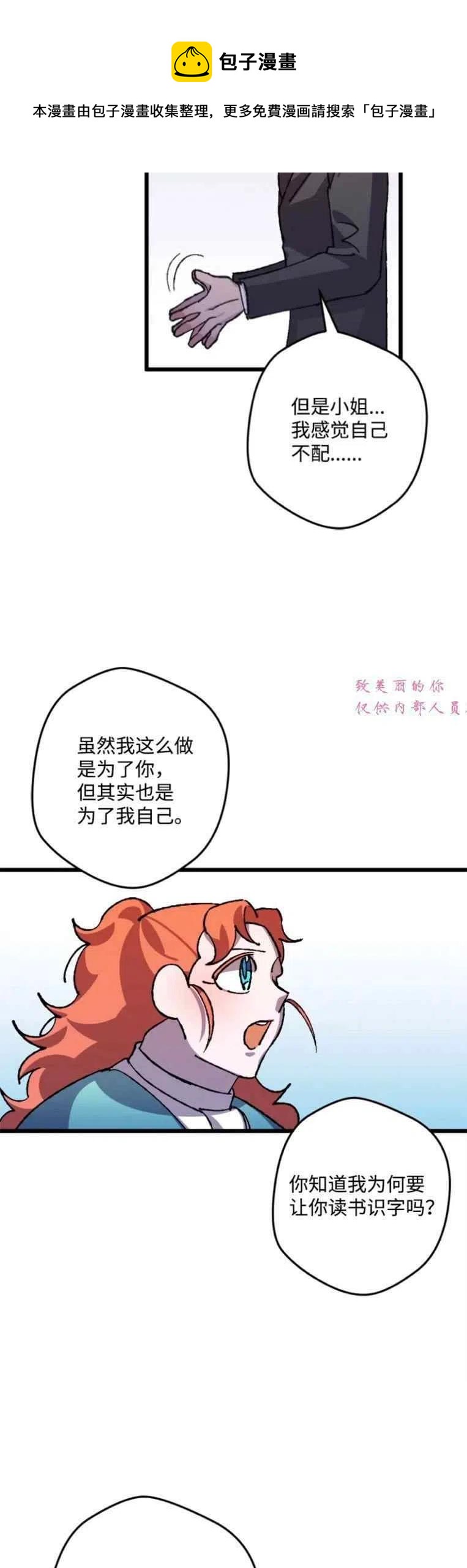 第40话20