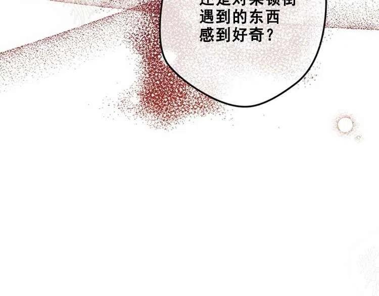 第14话162
