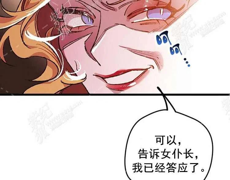 第4话137