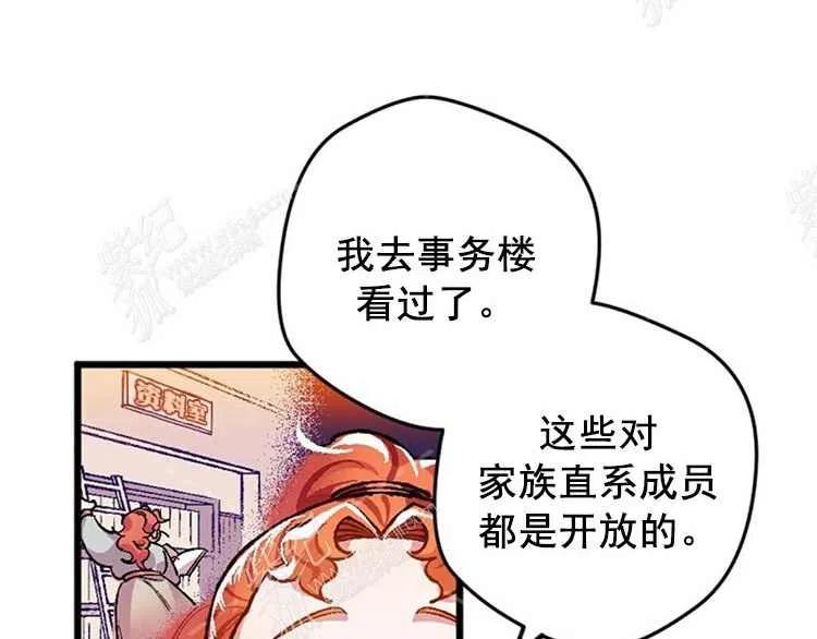 第4话141