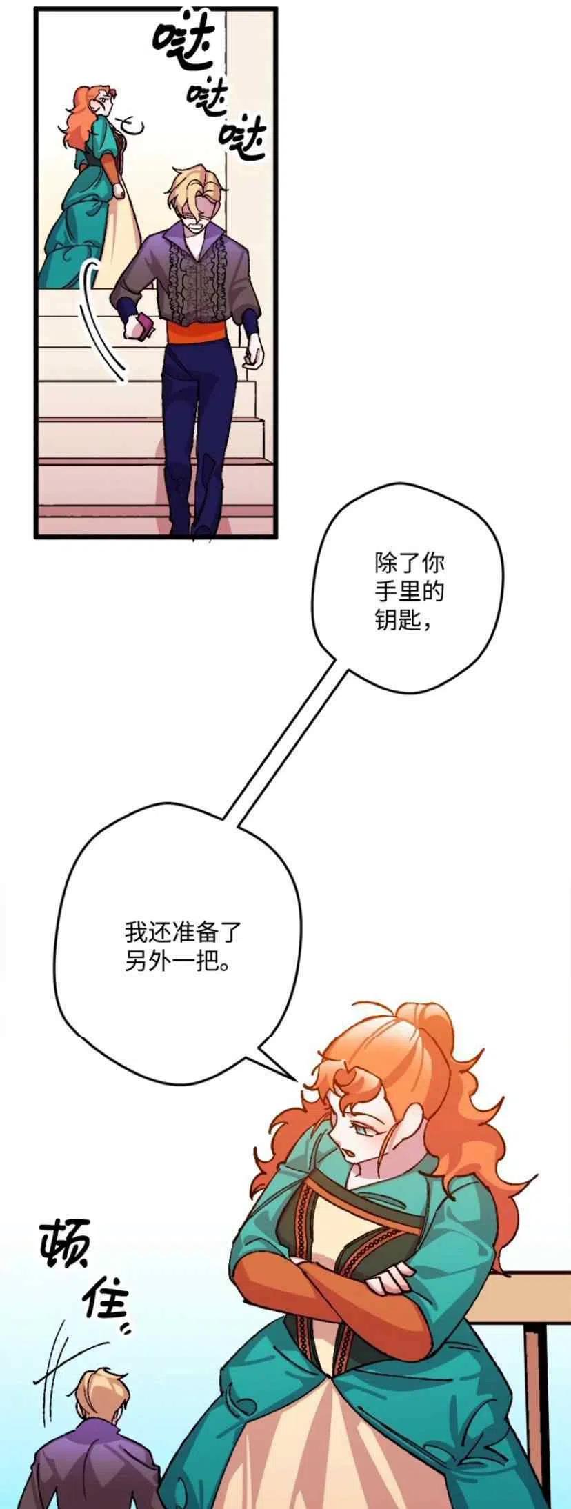 第36话 22