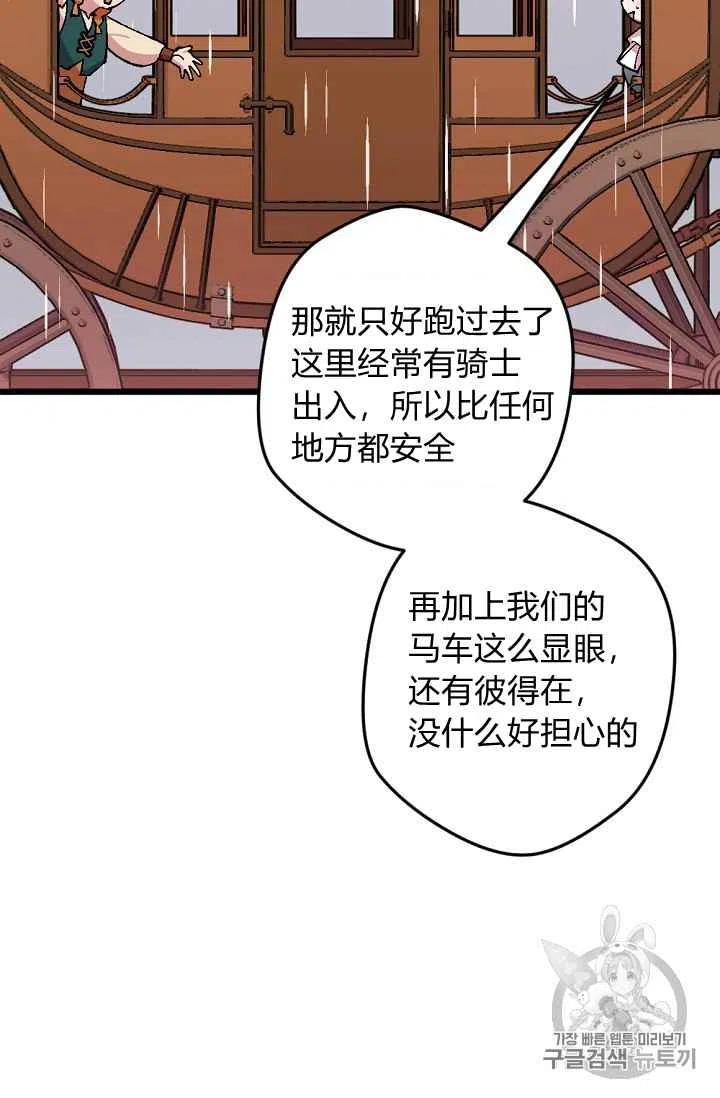 第27话14