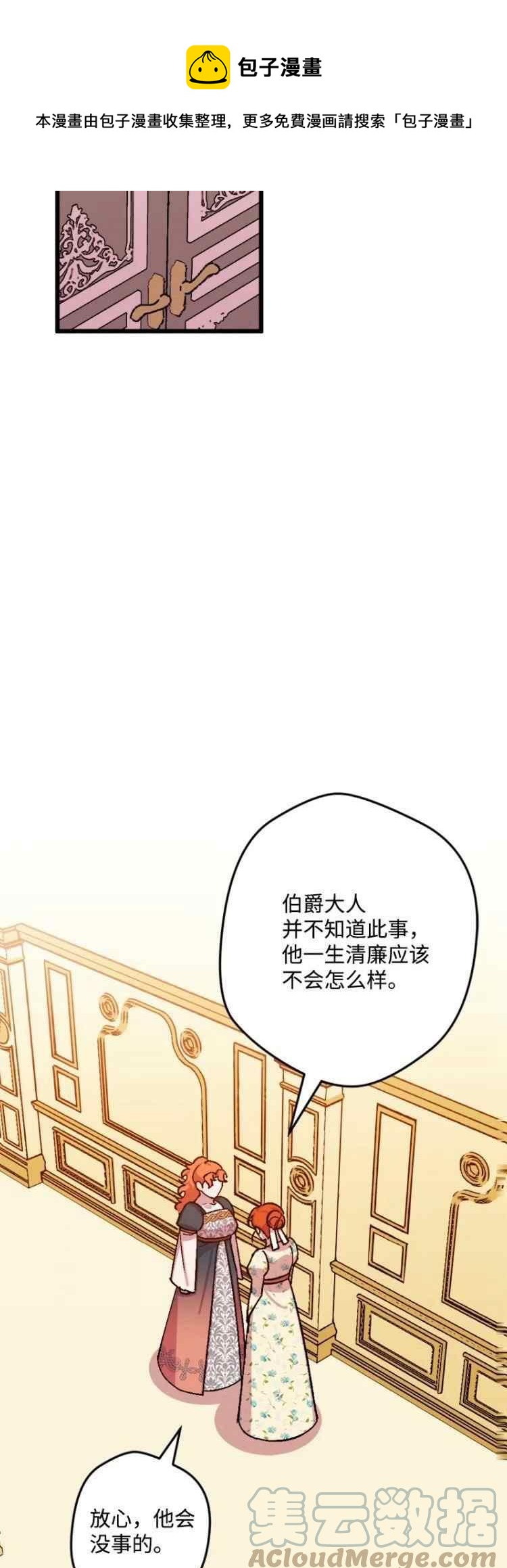 第63话24
