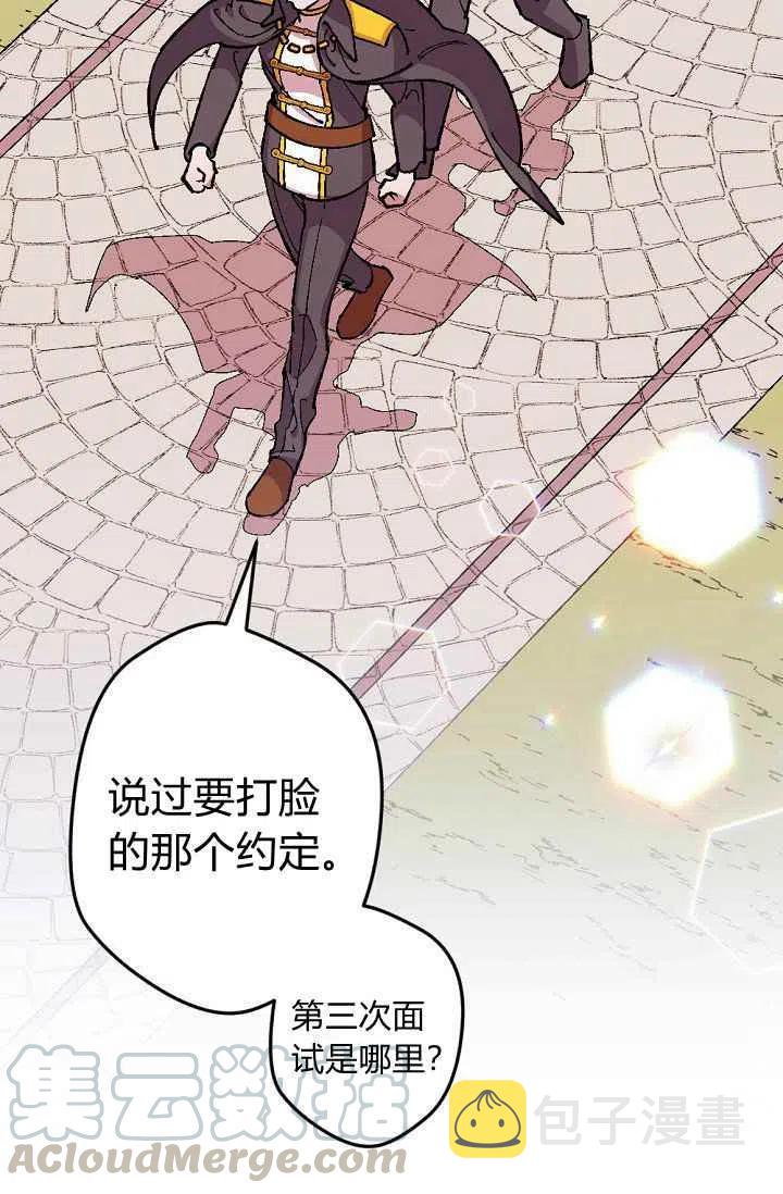 第38话45