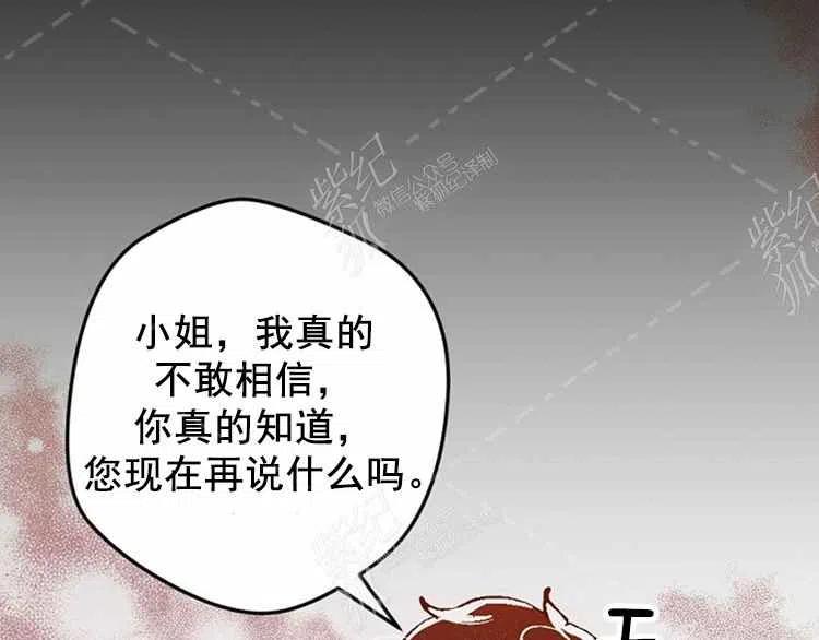 第3话110