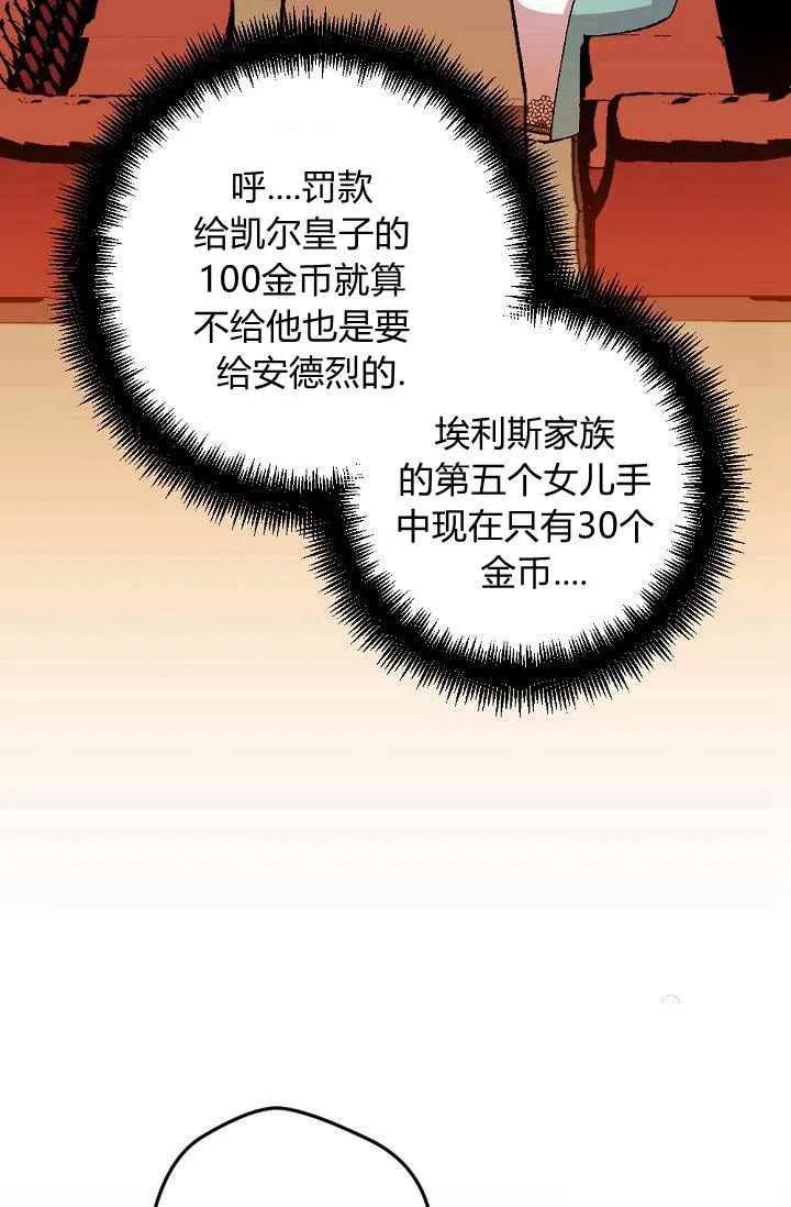第30话2