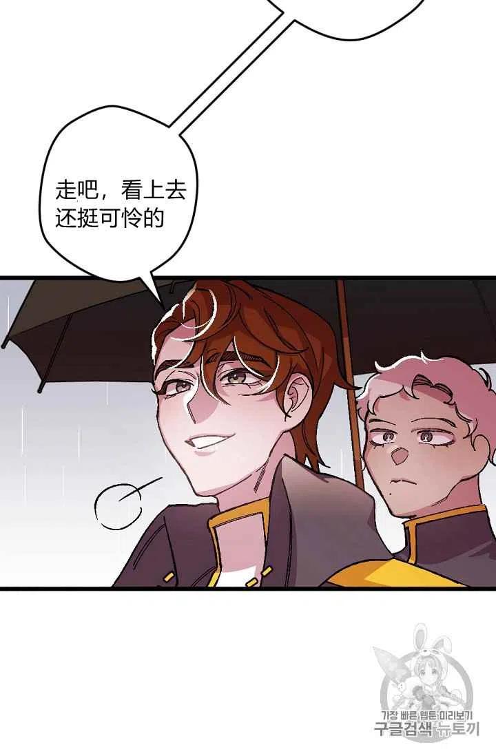 第27话53