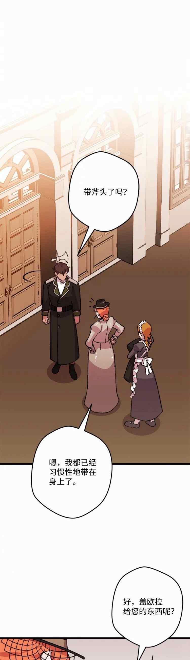 第49话25