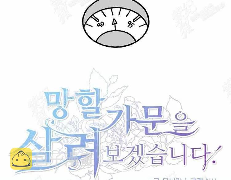 第3话46