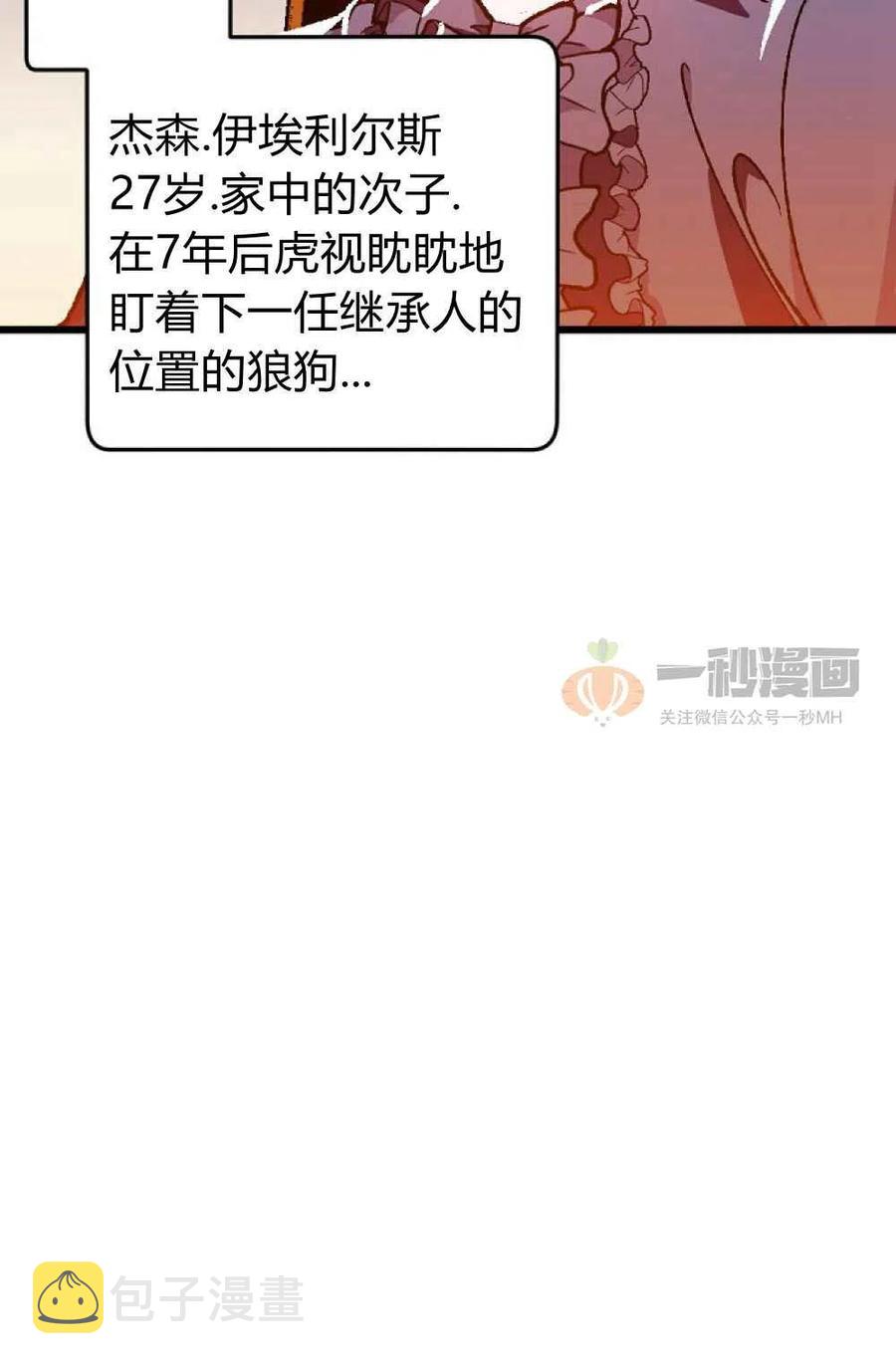第1话56