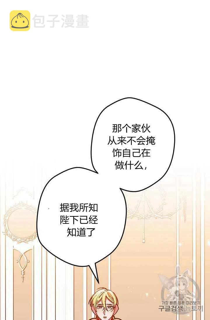 第25话44