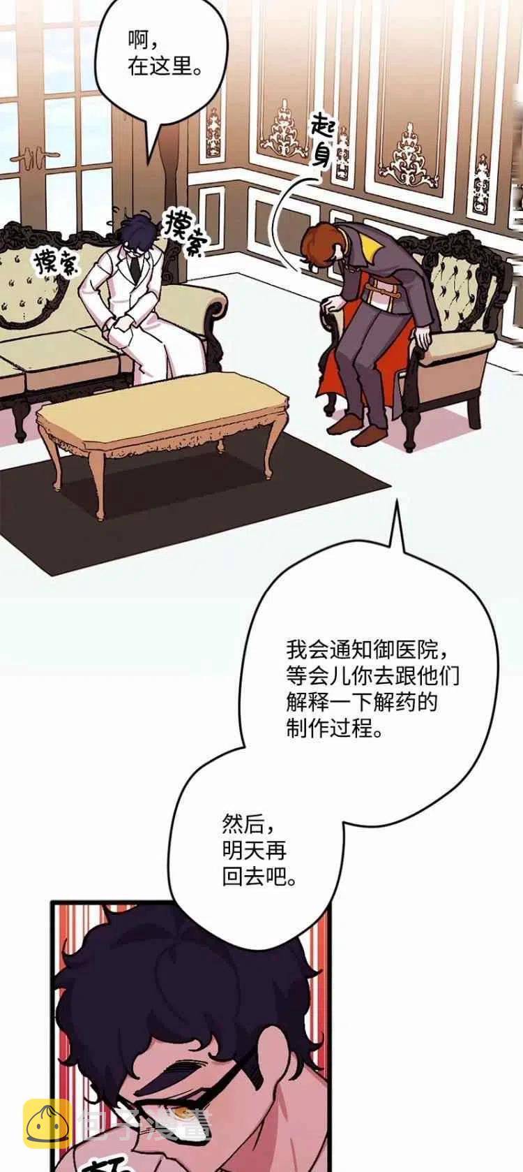 第65话54