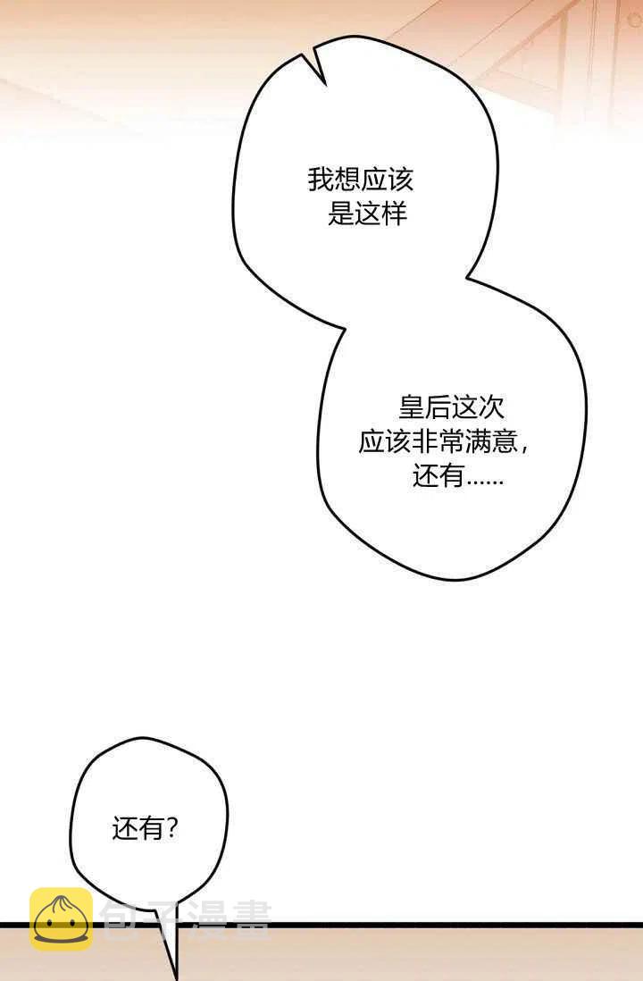 第32话15
