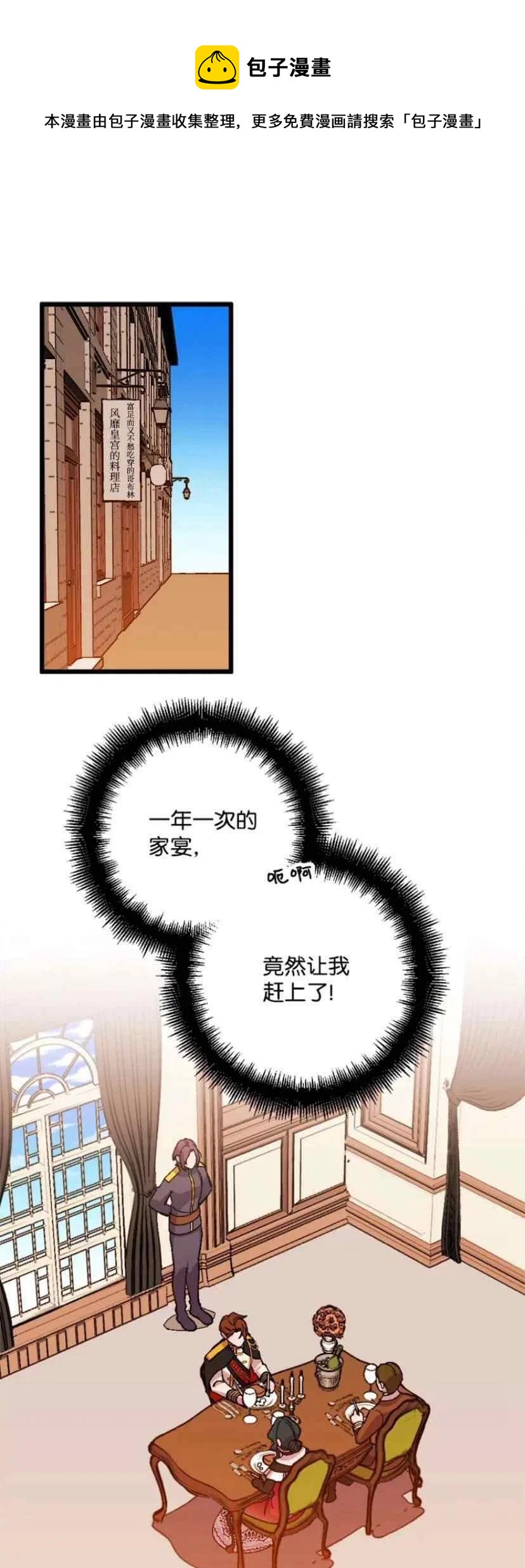 第36话 240
