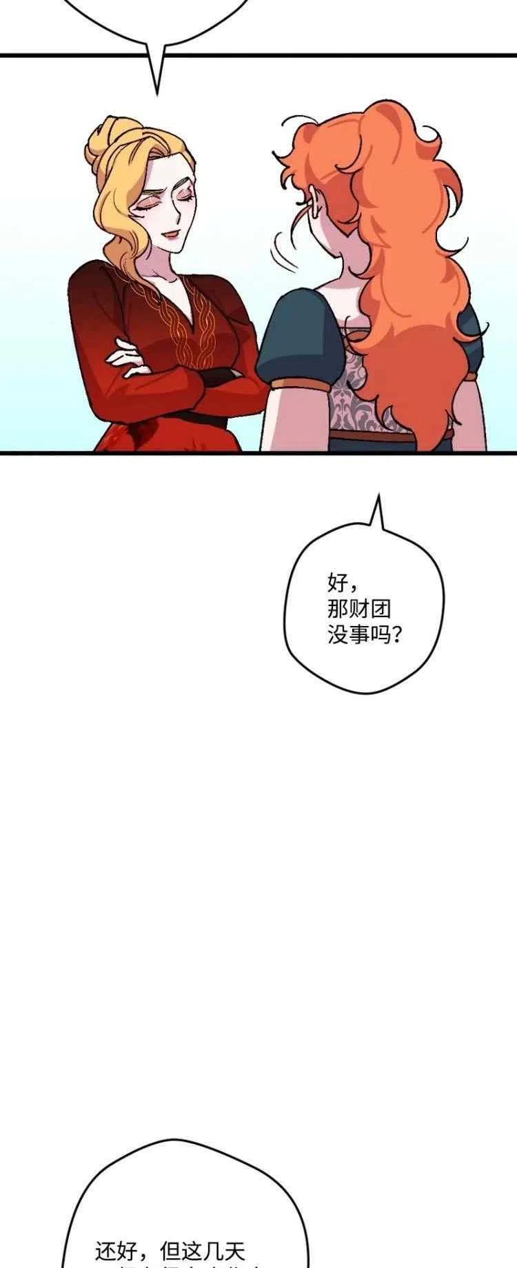 第64话7
