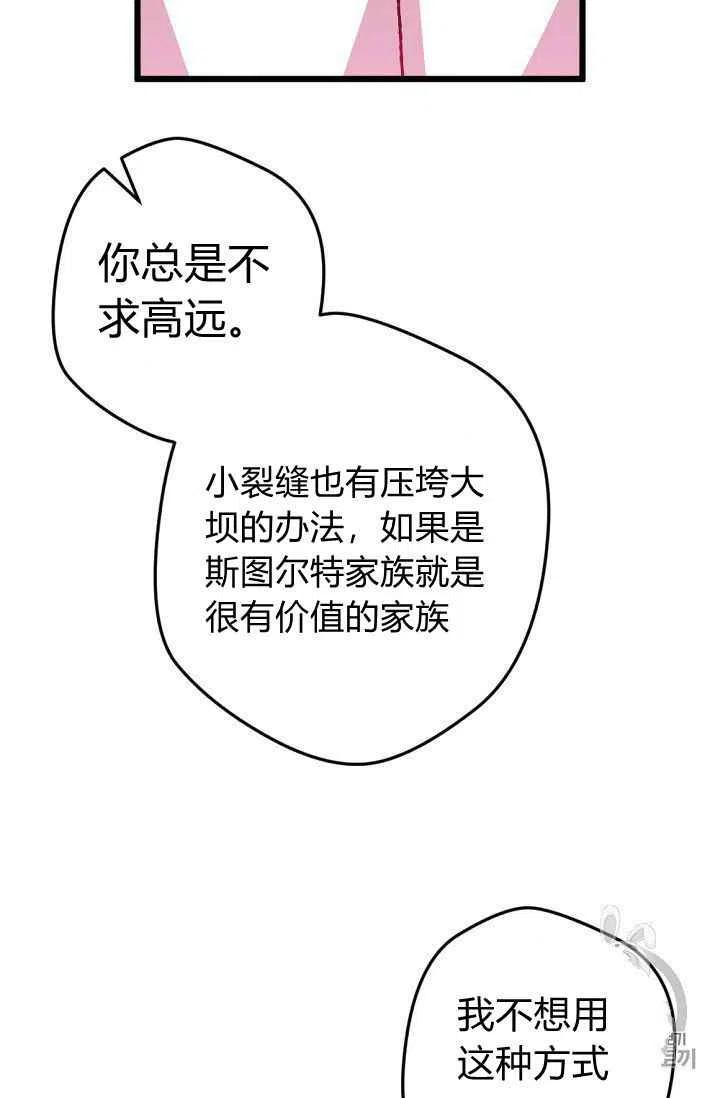 第38话26