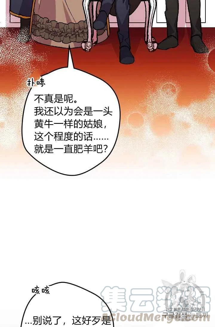 第35话24