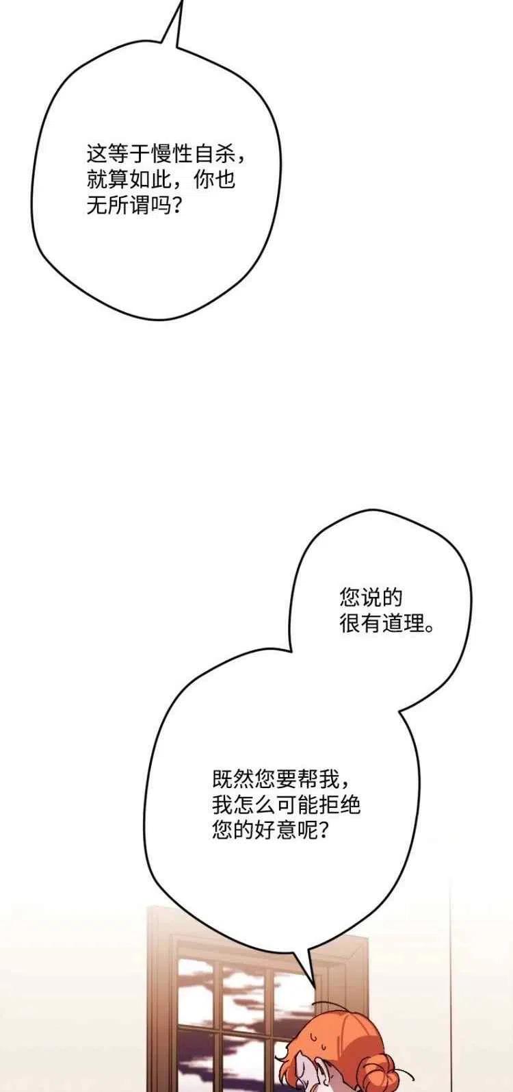 第55话23