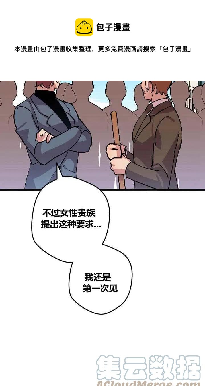 第45话278