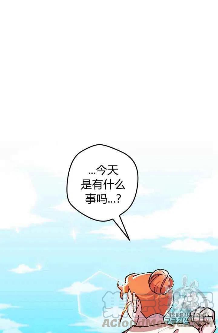 第26话12