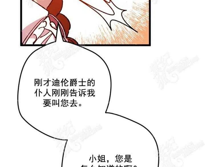 第7话157