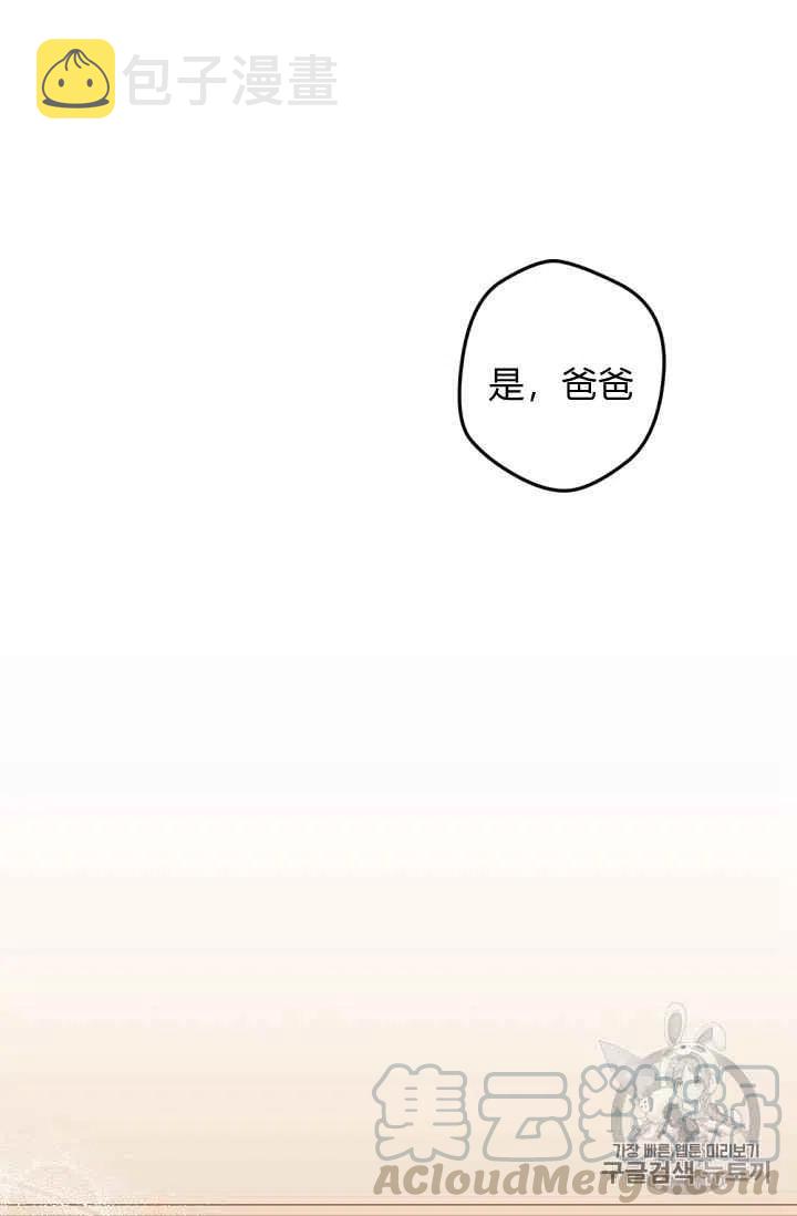 第34话18