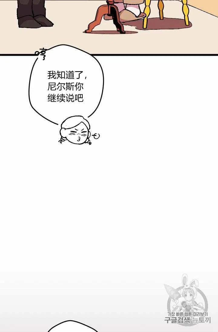 第19话19