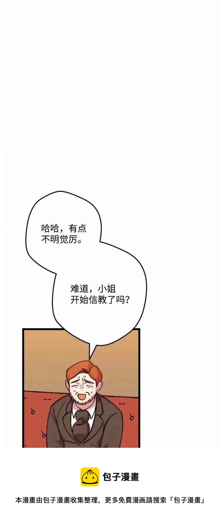 第64话32