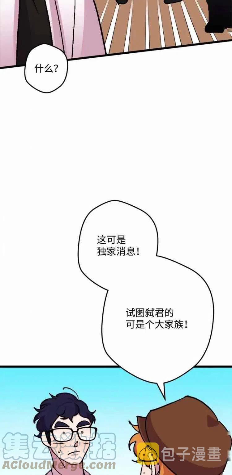 第64话55