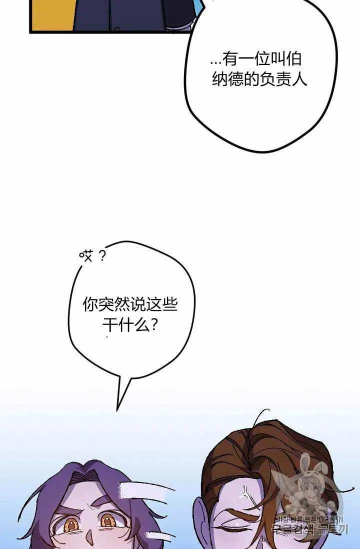 第20话31