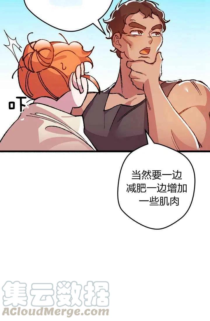 第23话36