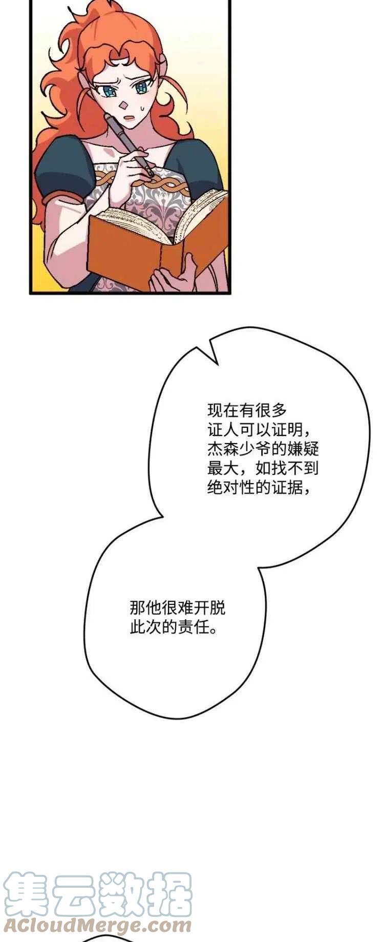 第64话27