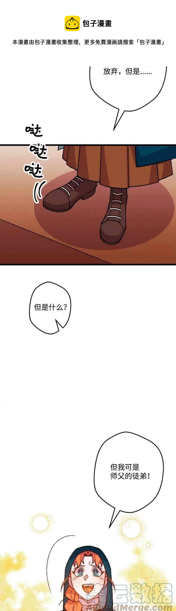 第49话4