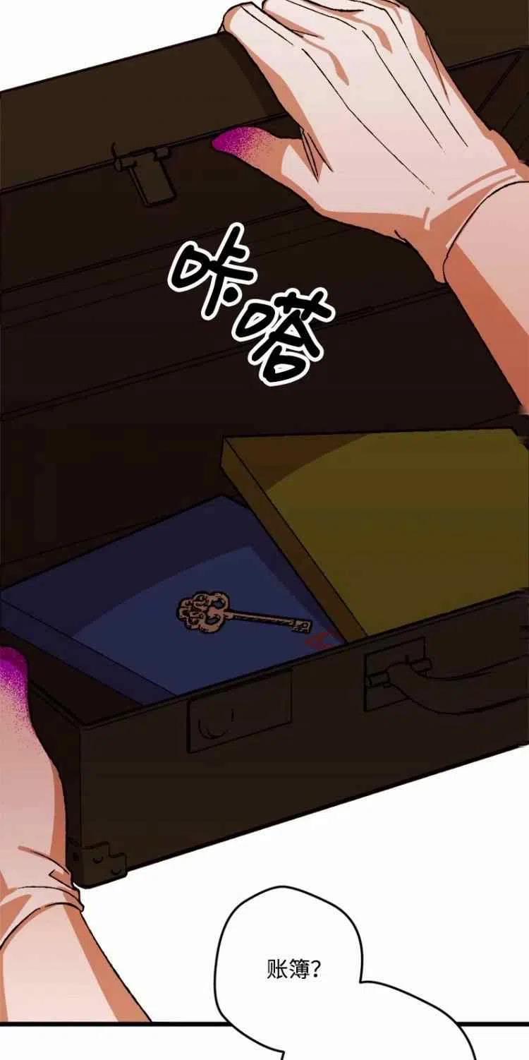 第52话38