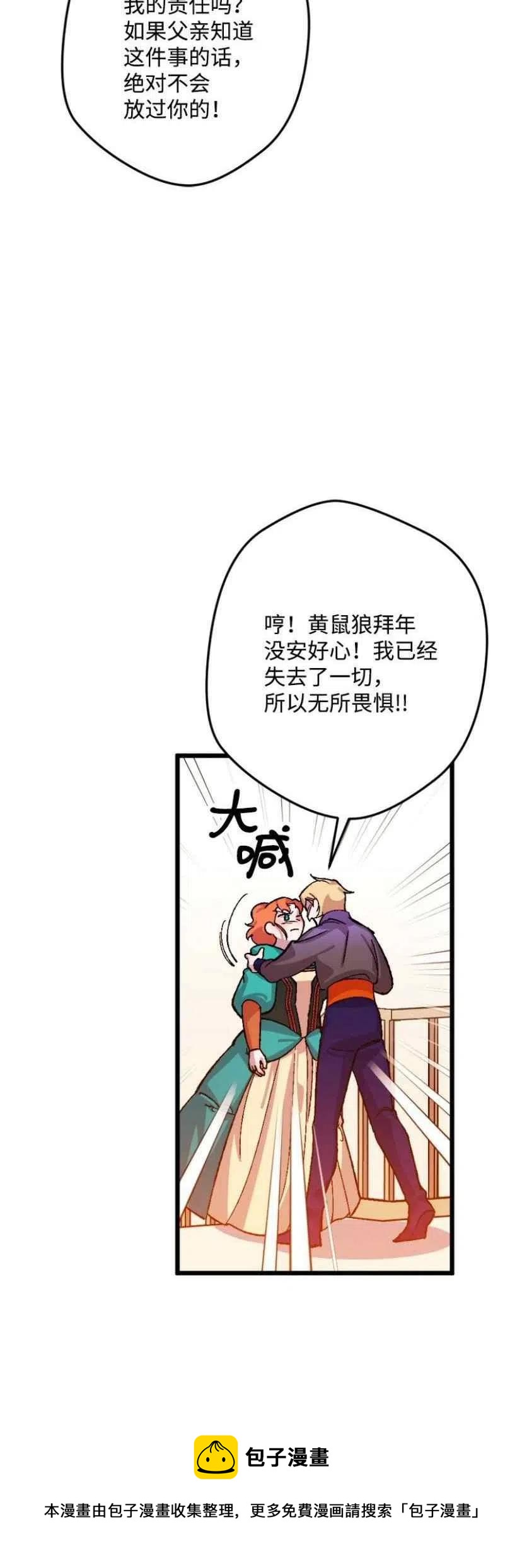 第35话 244