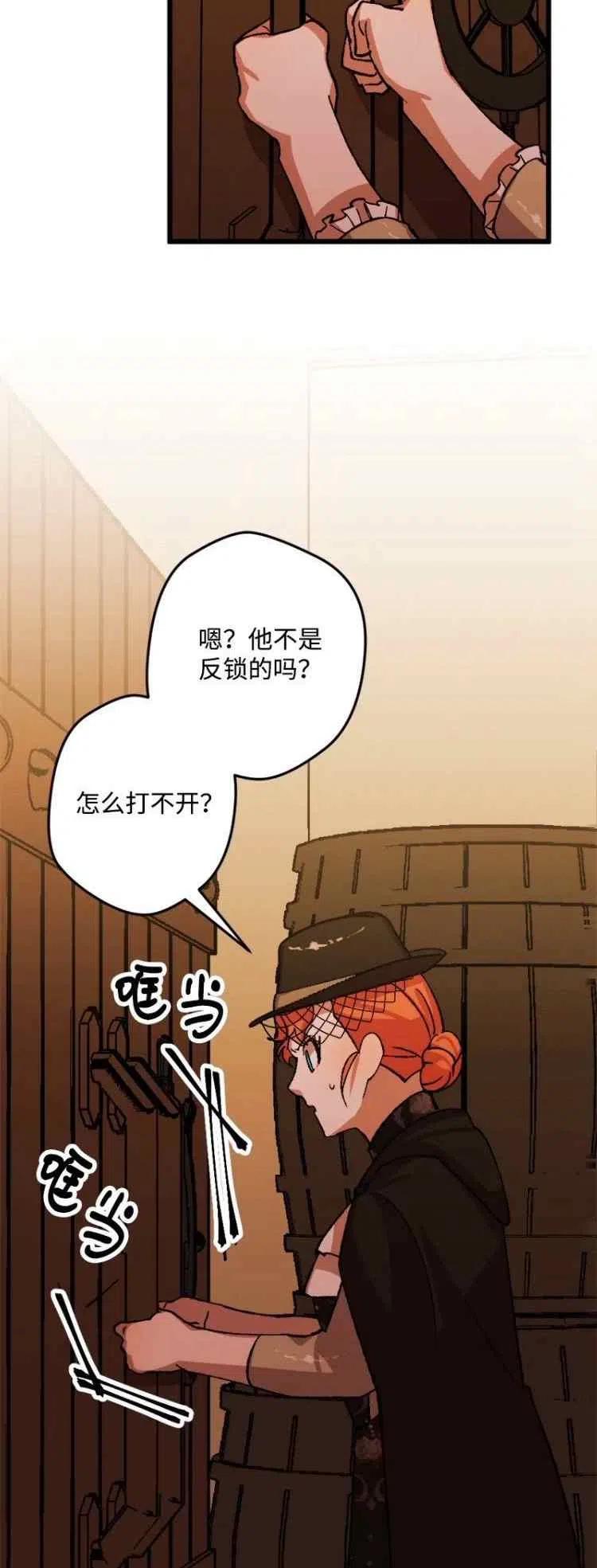 第51话29