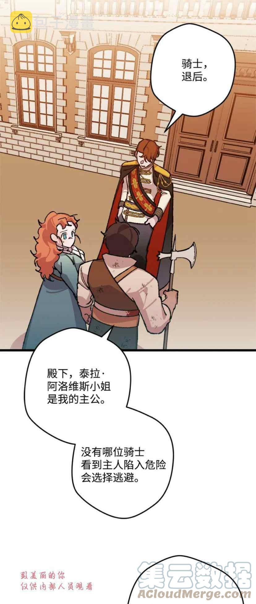 第38话 218