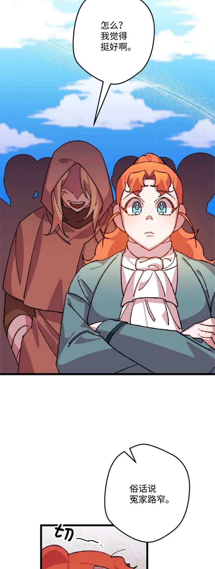 第36话 237