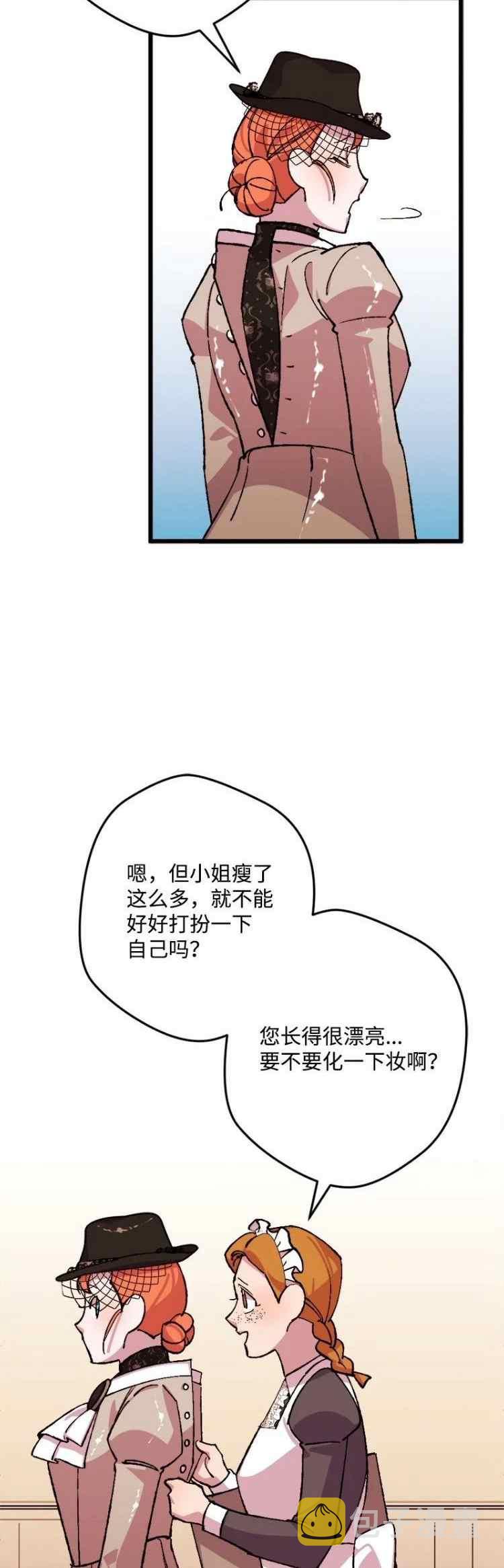 第49话15