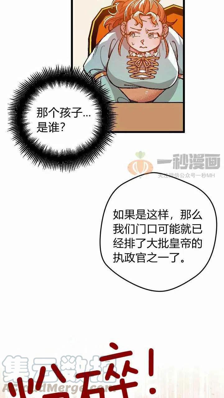 第2话3
