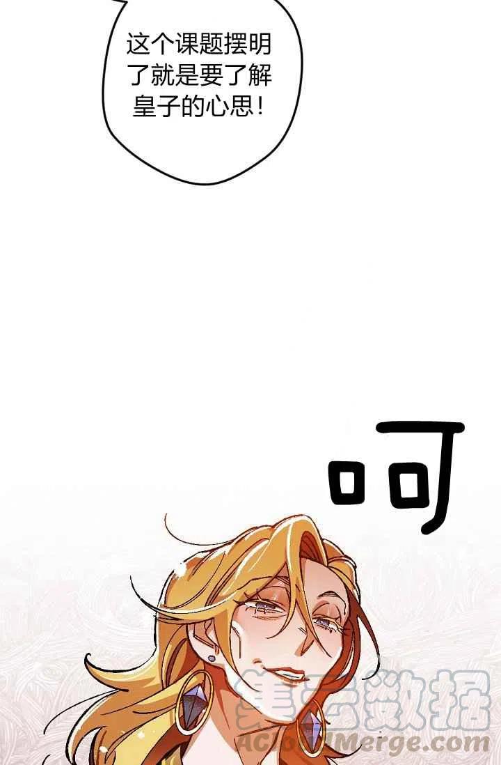第23话10