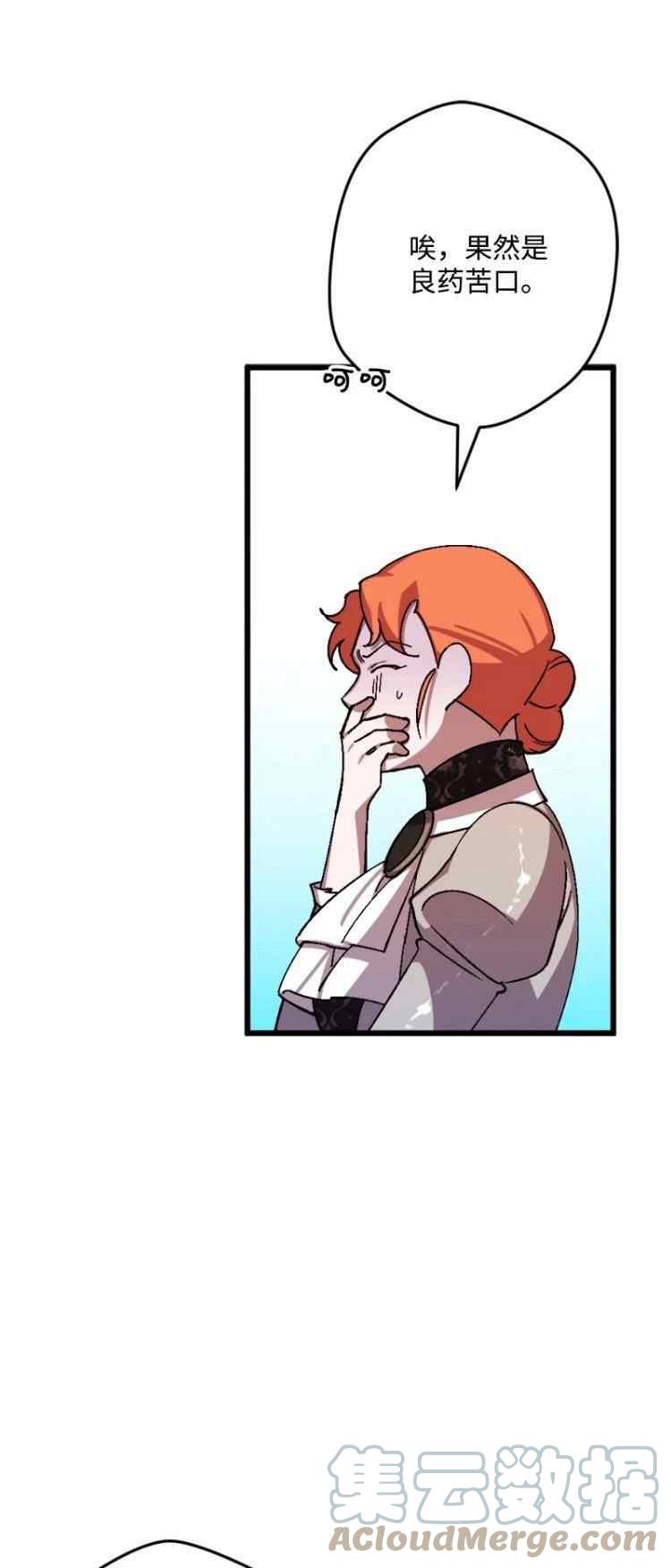 第56话21