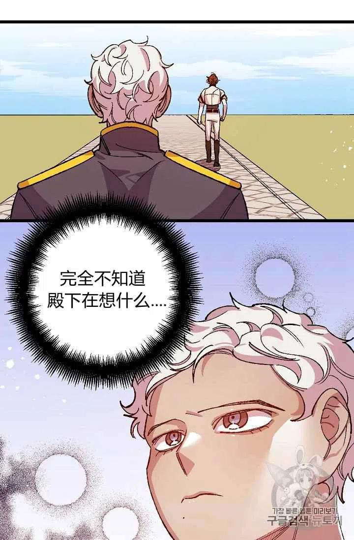 第24话20