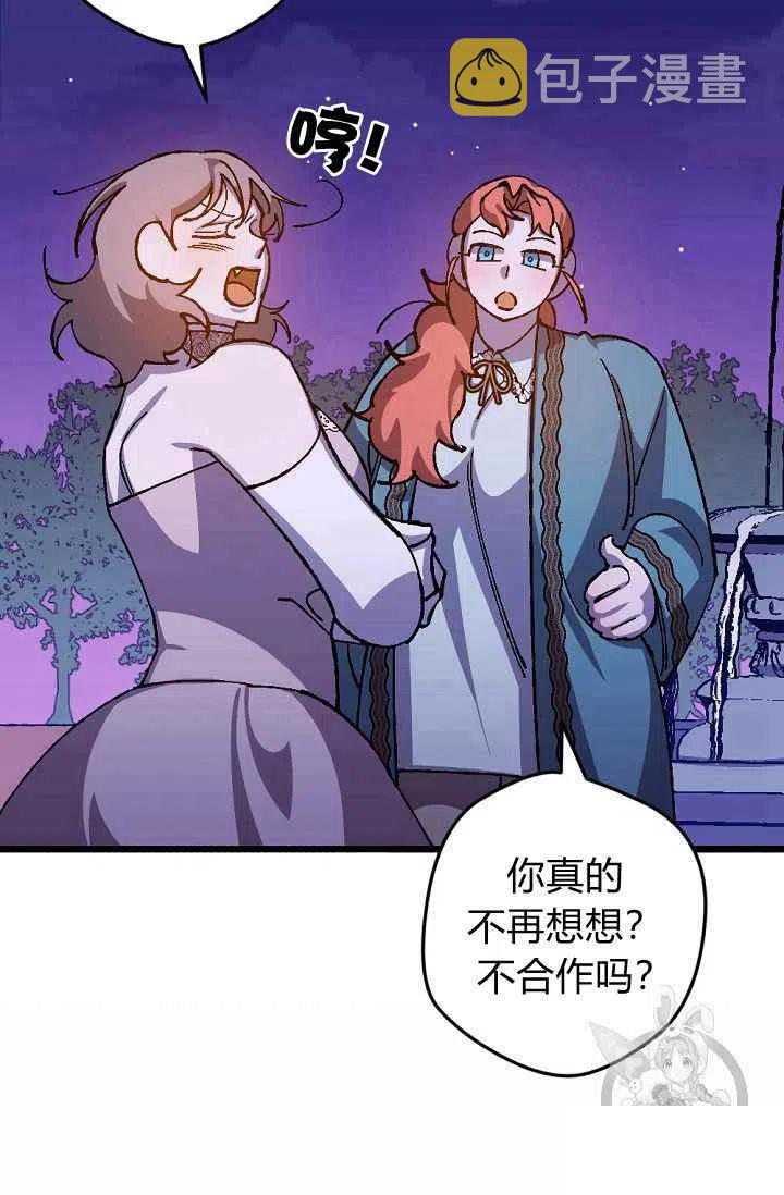 第30话25