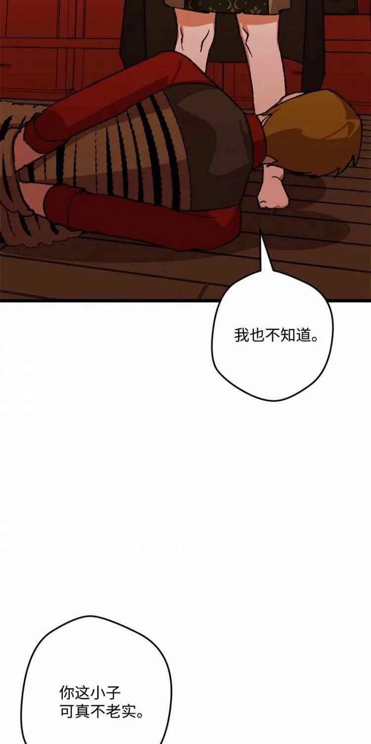 第52话51