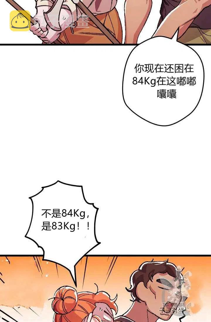 第24话40