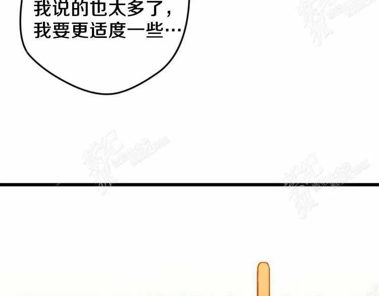 第3话57