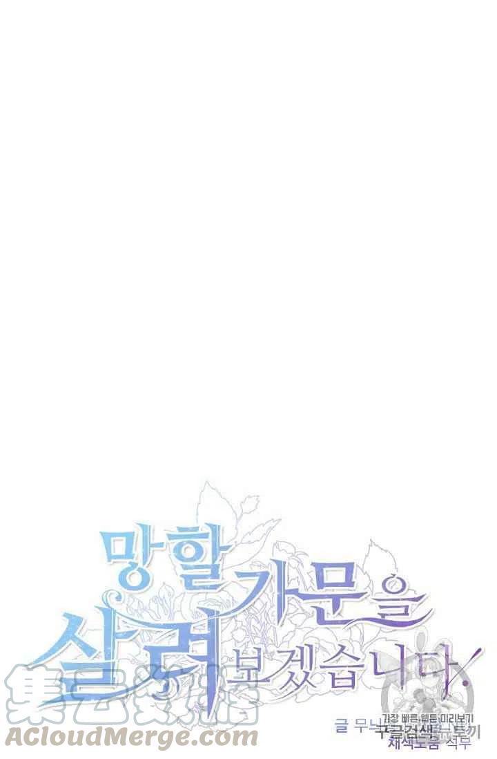 第23话28